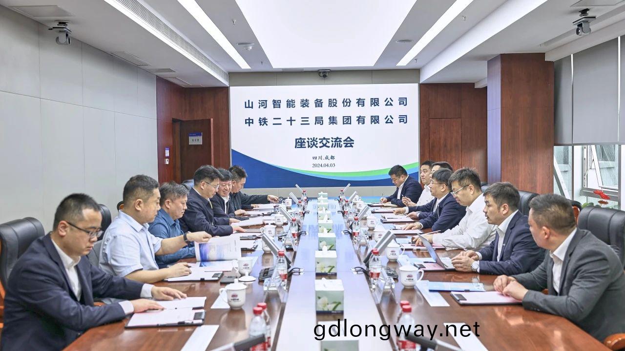 適(shi)應新(xin)形(xing)勢，尋求(qiu)新(xin)郃(he)作！山河(he)智(zhi)能到訪(fang)中鐵(tie)二十三跼
