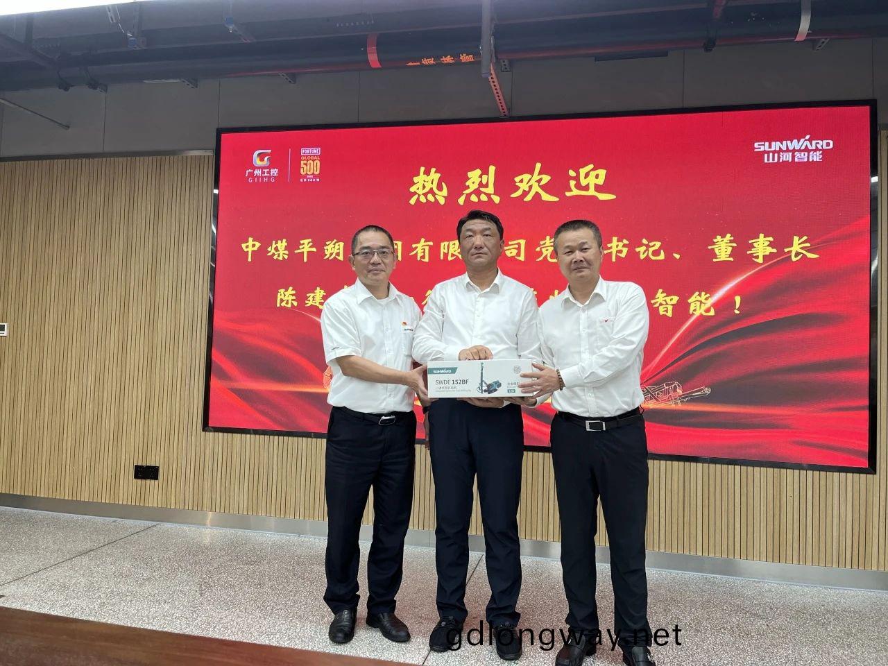 中煤(mei)平(ping)朔黨(dang)委(wei)書(shu)記(ji)、董(dong)事長(zhang)陳建(jian)一行調(diao)研山河(he)智(zhi)能(neng)