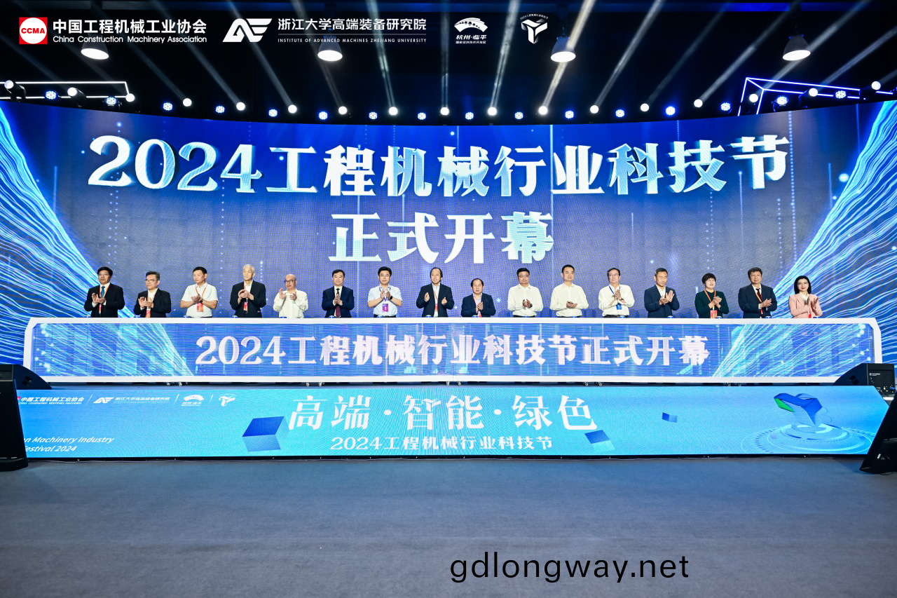 山河(he)智(zhi)能亮相工程機械(xie)行(xing)業科(ke)技節