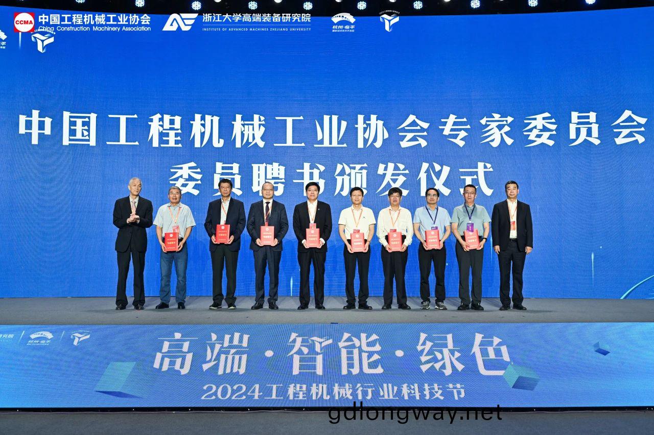山(shan)河(he)智(zhi)能(neng)亮相工(gong)程機械(xie)行(xing)業(ye)科技節