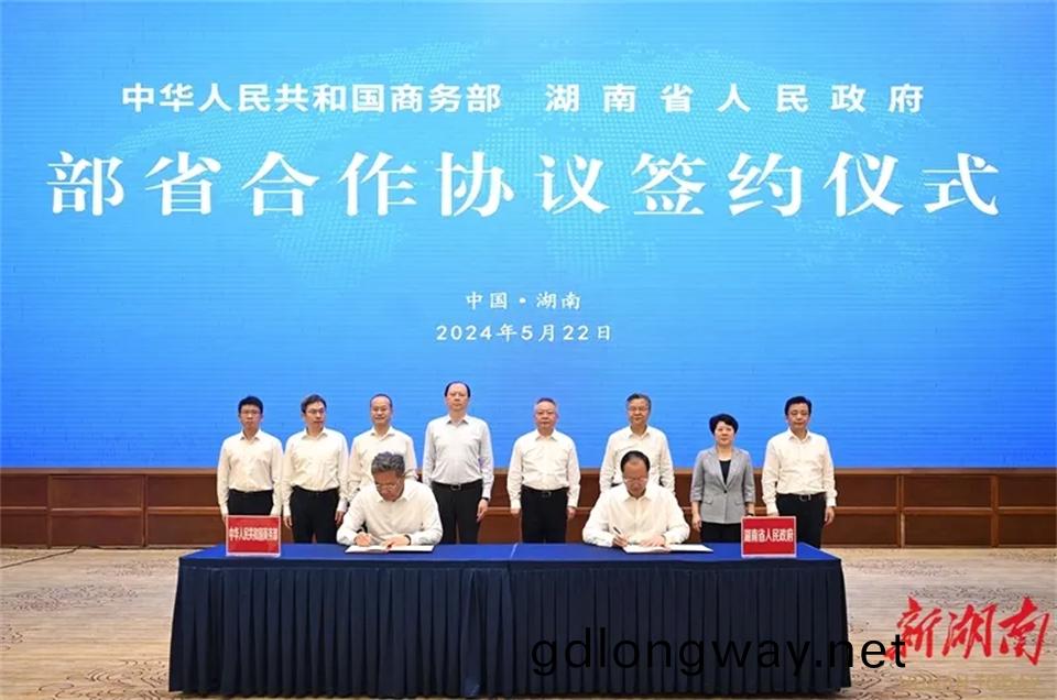 中非經貿深度郃作先行區(qu)建設(she)第(di)一次(ci)會(hui)商會議(yi)在(zai)長沙召(zhao)開(kai)