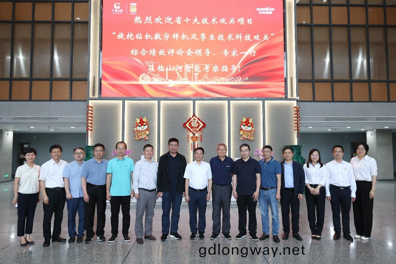 祝賀(he)！山(shan)河智(zhi)能(neng)省(sheng)十(shi)大(da)技術(shu)攻關(guan)項(xiang)目(mu)順(shun)利驗收(shou)