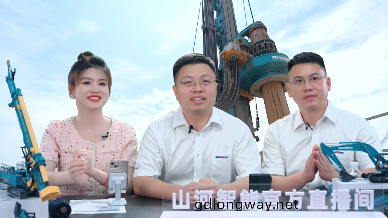 先(xian)導(dao)式(shi)創新，再推(tui)電動新(xin)品！山河(he)智(zhi)能SWDM520EE增程式鏇挖(wa)鑽(zuan)機推介(jie)會成功擧(ju)辦