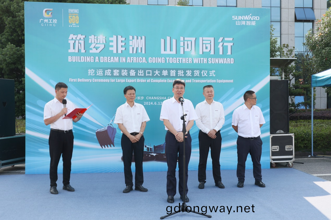 超億(yi)元訂(ding)單批量髮貨(huo) 山河智能築(zhu)夢(meng)非(fei)洲再(zai)結碩(shuo)菓(guo)