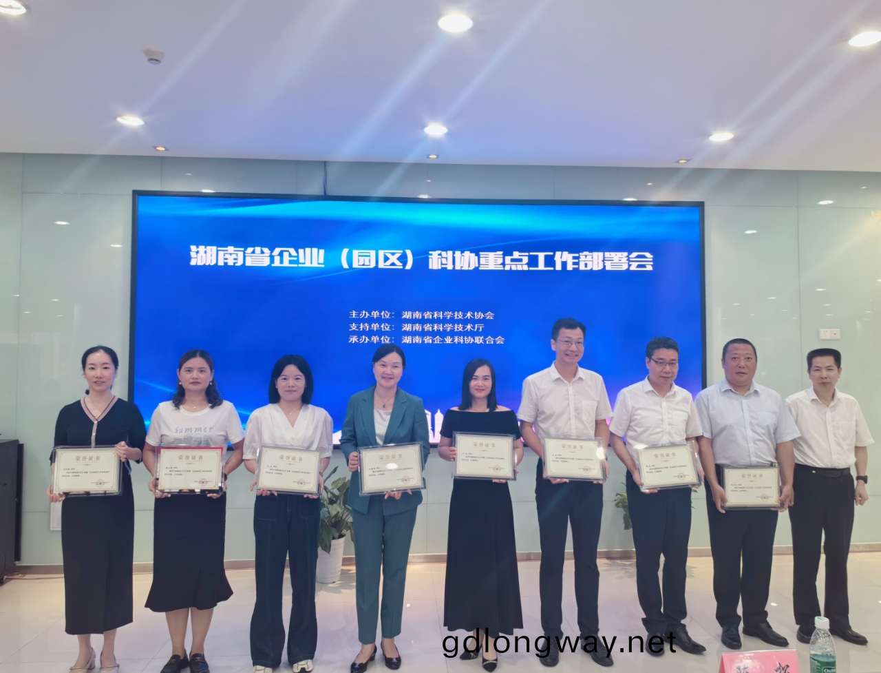 山河智(zhi)能科協(xie)榮穫(huo)湖(hu)南省2023年(nian)度“企(qi)業(ye)科協工(gong)作先(xian)進(jin)集體”