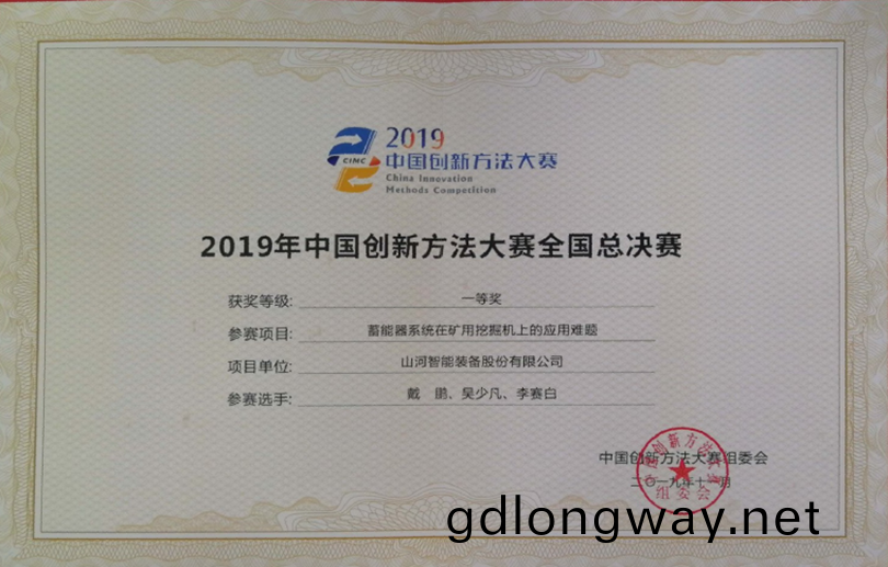 山(shan)河(he)智(zhi)能科(ke)協(xie)榮(rong)穫(huo)湖南省(sheng)2023年度“企業科協工(gong)作(zuo)先(xian)進(jin)集體”