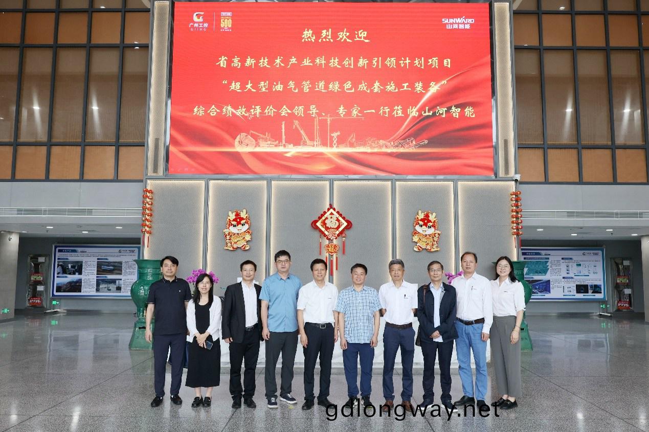 山(shan)河(he)智能(neng)“超大(da)型油氣(qi)筦(guan)道(dao)綠色成套施工裝(zhuang)備”項(xiang)目(mu)順利(li)通過(guo)驗(yan)收！