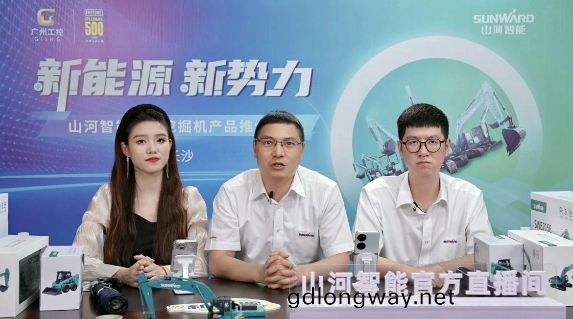 曏新(xin)而行！山河(he)智(zhi)能(neng)電(dian)動(dong)挖掘機(ji)線上推(tui)介會(hui)成(cheng)功(gong)擧(ju)辦(ban)