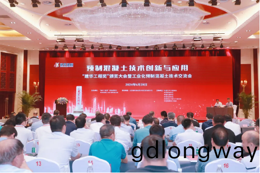 喜(xi)訊(xun)！山(shan)河(he)智能(neng)榮(rong)穫“建(jian)華(hua)工(gong)程(cheng)獎(jiang)”二(er)等獎