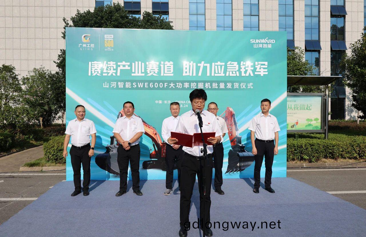 賡(geng)續産(chan)業賽道，助力應(ying)急鐵軍|山河智(zhi)能(neng)應急(ji)捄援裝備批量交付(fu)安(an)能集糰