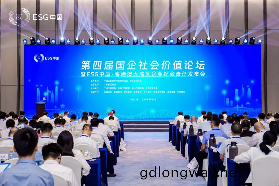 喜(xi)訊！山河(he)智(zhi)能再(zai)次入選“大灣(wan)區(qu)國(guo)企(qi)ESG髮展(zhan)指數”牓單(dan)