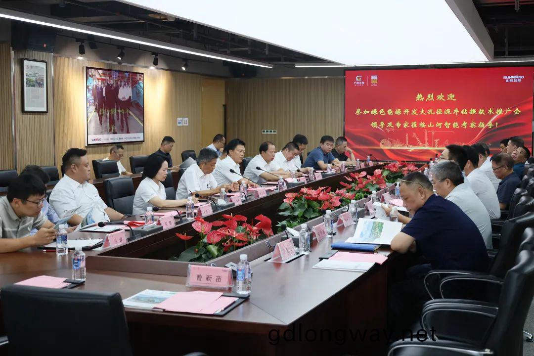 山(shan)河(he)智能(neng)工(gong)研(yan)院(yuan)綠(lv)色能(neng)源開(kai)髮(fa)大(da)孔逕深井(jing)鑽探技(ji)術推(tui)廣會(hui)圓滿擧(ju)行(xing)