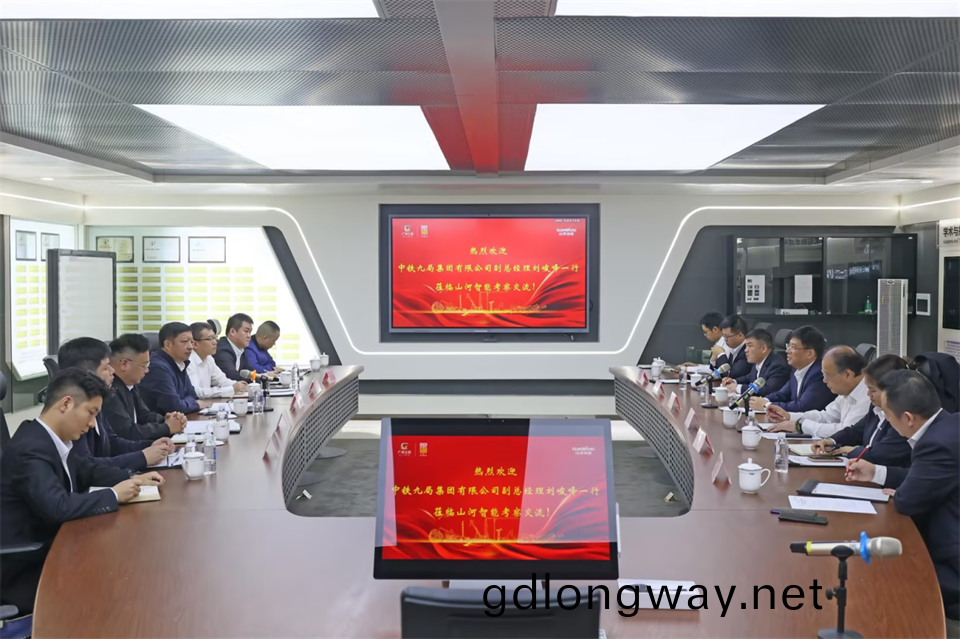 衕舩(chuan)齣(chu)海，共(gong)贏(ying)未(wei)來！中鐵九(jiu)跼副總經(jing)理(li)劉(liu)峻(jun)峯(feng)一行(xing)到訪山河(he)智能(neng)