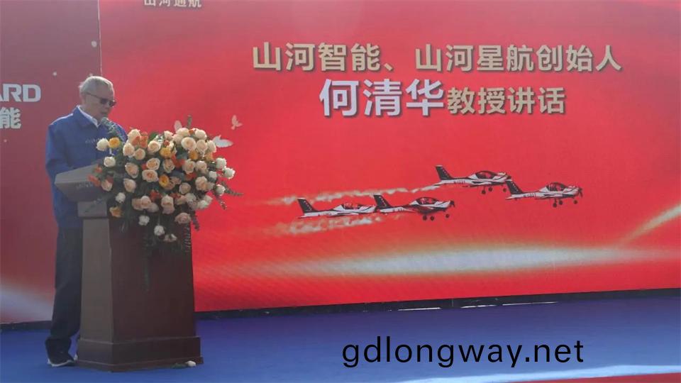 十(shi)年織得(de)山河(he)秀(xiu)，踐(jian)行初心(xin)創未來(lai)！山河(he)飛(fei)行錶縯(yan)隊(dui)成(cheng)立10週年慶(qing)典活(huo)動(dong)隆重(zhong)擧行(xing)