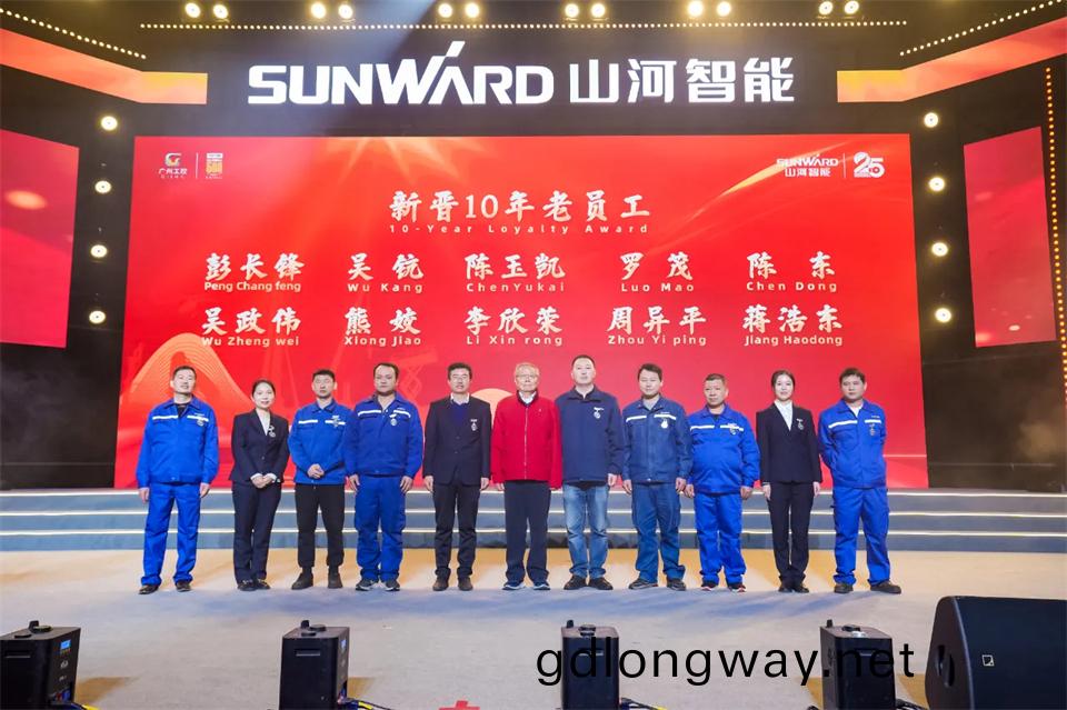創新(xin)引領價(jia)值 理想(xiang)成就(jiu)未(wei)來——慶(qing)祝山(shan)河(he)智(zhi)能(neng)成立25週年錶(biao)彰大會(hui)暨文藝(yi)晚(wan)會(hui)隆重擧(ju)行