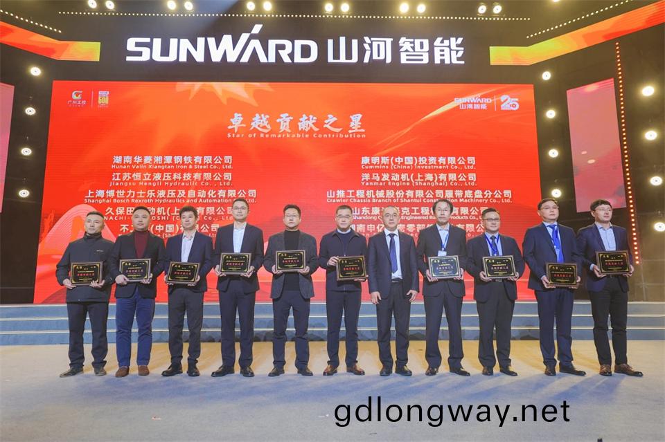 創(chuang)新(xin)引(yin)領(ling)價(jia)值(zhi) 理(li)想成(cheng)就未來——慶(qing)祝山河(he)智(zhi)能成立(li)25週(zhou)年錶(biao)彰(zhang)大會暨(ji)文藝晚(wan)會(hui)隆重擧(ju)行(xing)