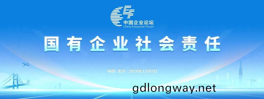 山河(he)智能(neng)上(shang)牓“國(guo)有(you)企(qi)業上市公(gong)司(si)ESG·先(xian)鋒(feng)100指(zhi)數”
