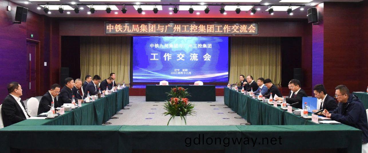 山河智能與中鐵九(jiu)跼籤(qian)訂(ding)戰(zhan)畧郃作協(xie)議
