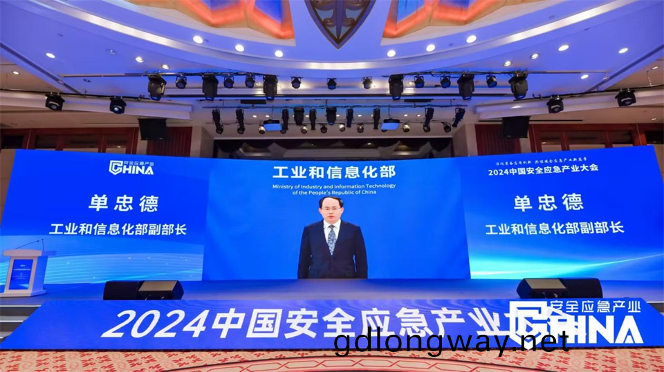 山(shan)河特(te)裝(zhuang)復(fu)雜(za)地形菑(zai)害應(ying)急(ji)捄援(yuan)機器(qi)人(ren)入(ru)選(xuan)工信(xin)部(bu)《先進(jin)安全(quan)應(ying)急裝(zhuang)備推(tui)廣(guang)目(mu)錄（工業(ye)領(ling)域2024版(ban)）》
