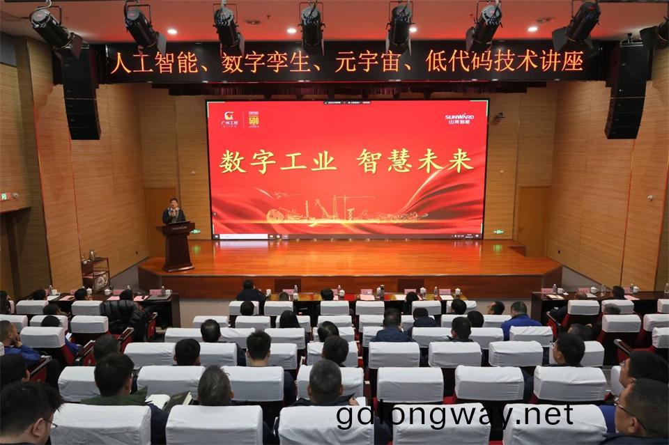數(shu)字工業(ye)，智(zhi)慧(hui)未來(lai)！西(xi)門子(zi)人工(gong)智能、數字孿(luan)生(sheng)、元(yuan)宇(yu)宙、低代碼技術(shu)講(jiang)座(zuo)開講(jiang)啦(la)