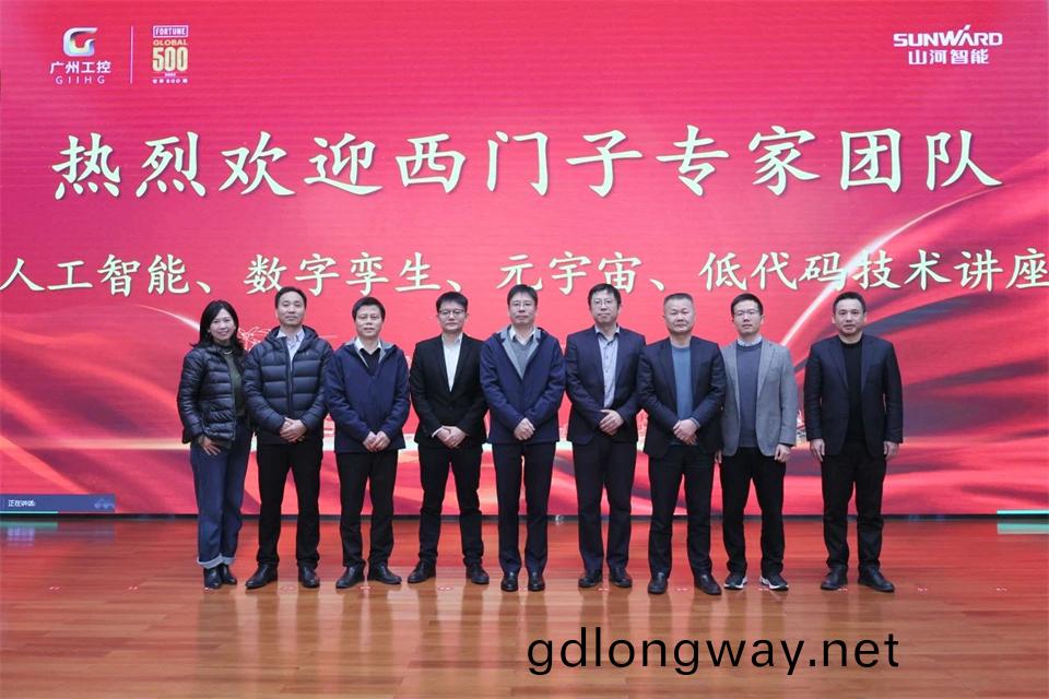 數字工(gong)業，智慧未來！西(xi)門子(zi)人工智(zhi)能、數(shu)字孿生(sheng)、元(yuan)宇(yu)宙、低代碼(ma)技術(shu)講座開講(jiang)啦(la)
