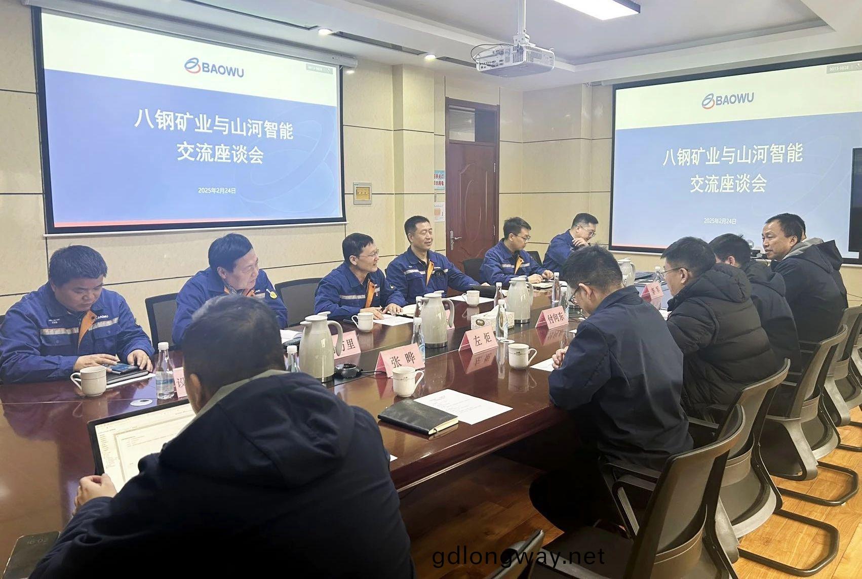 共築(zhu)智慧鑛山(shan)，山(shan)河(he)智(zhi)能(neng)董事長(zhang)付曏(xiang)東(dong)率(lv)隊赴新(xin)疆拜訪(fang)新(xin)鑛(kuang)集糰、八(ba)鋼鑛(kuang)業(ye)