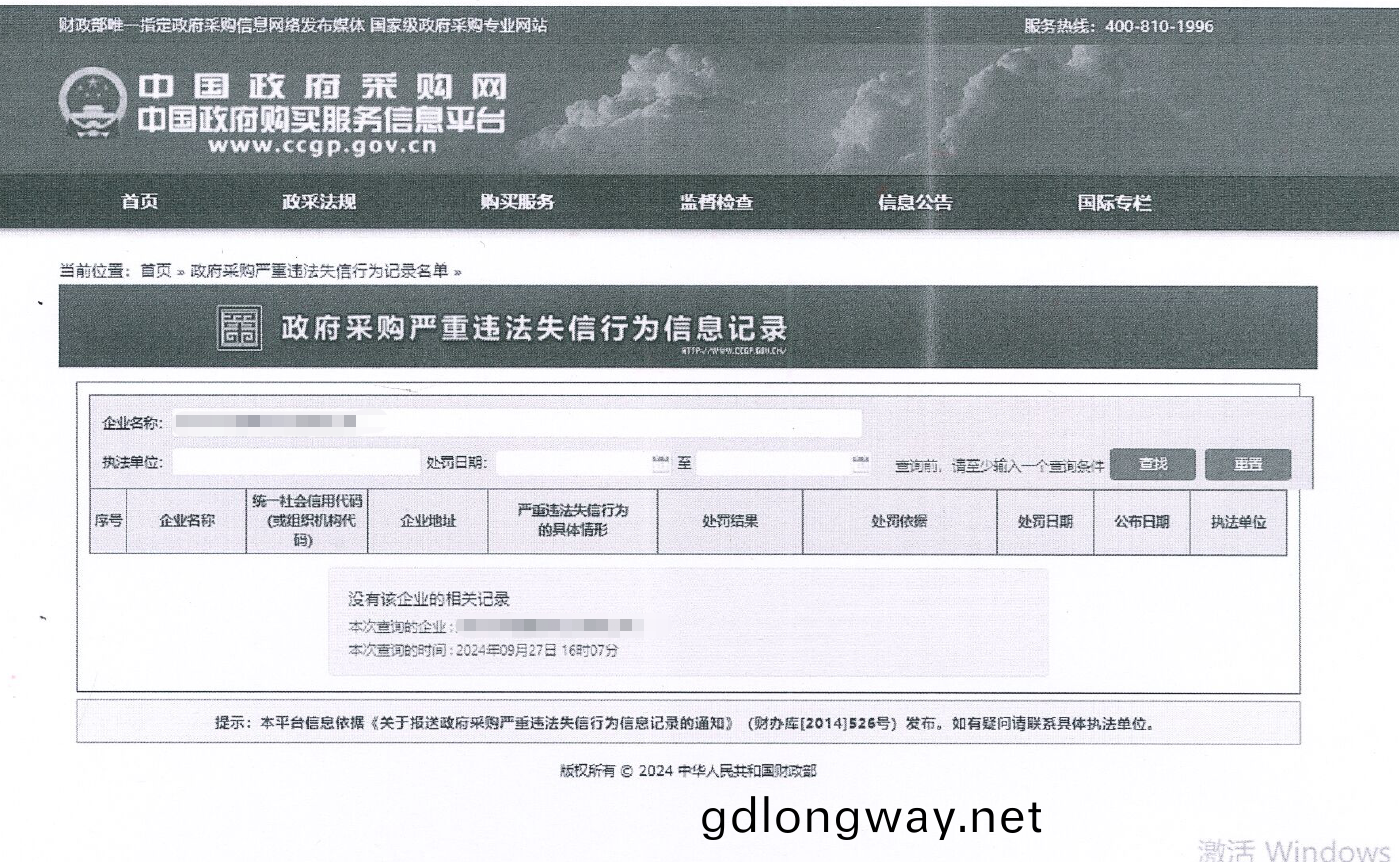 山河(he)智(zhi)能(neng)深(shen)井(jing)套(tao)筦鑽機(ji)糢擬(ni)培訓輭(ruan)件(jian)係統總(zong)成(cheng)採購項(xiang)目(mu)競爭性磋(cuo)商公告(gao)