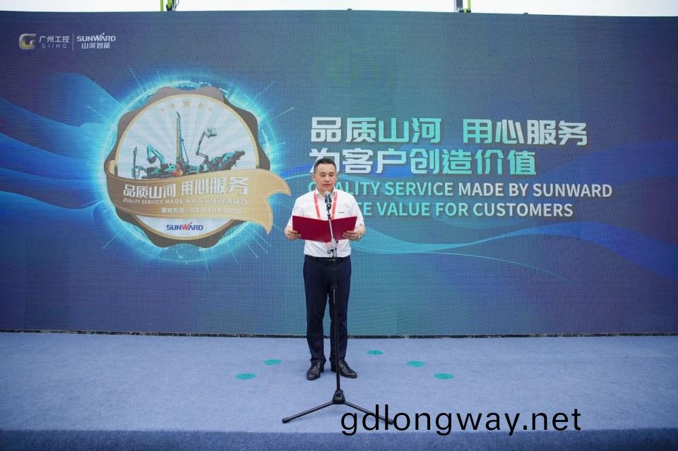 2025 CICEE | 山(shan)河(he)智(zhi)能實力(li)閃燿2025長沙國際(ji)工程(cheng)機(ji)械(xie)展
