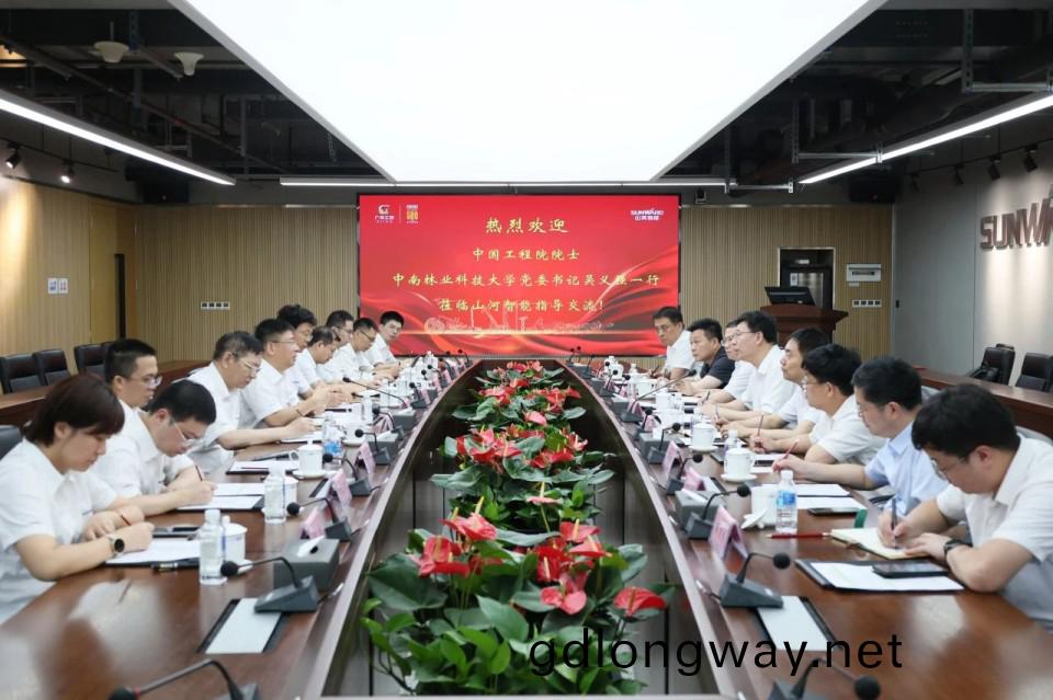中(zhong)國工程院院士(shi)、中南(nan)林(lin)業科技大(da)學黨(dang)委書記(ji)吳(wu)義強一(yi)行(xing)到(dao)山(shan)河智能開展訪(fang)企(qi)搨(ta)崗活動