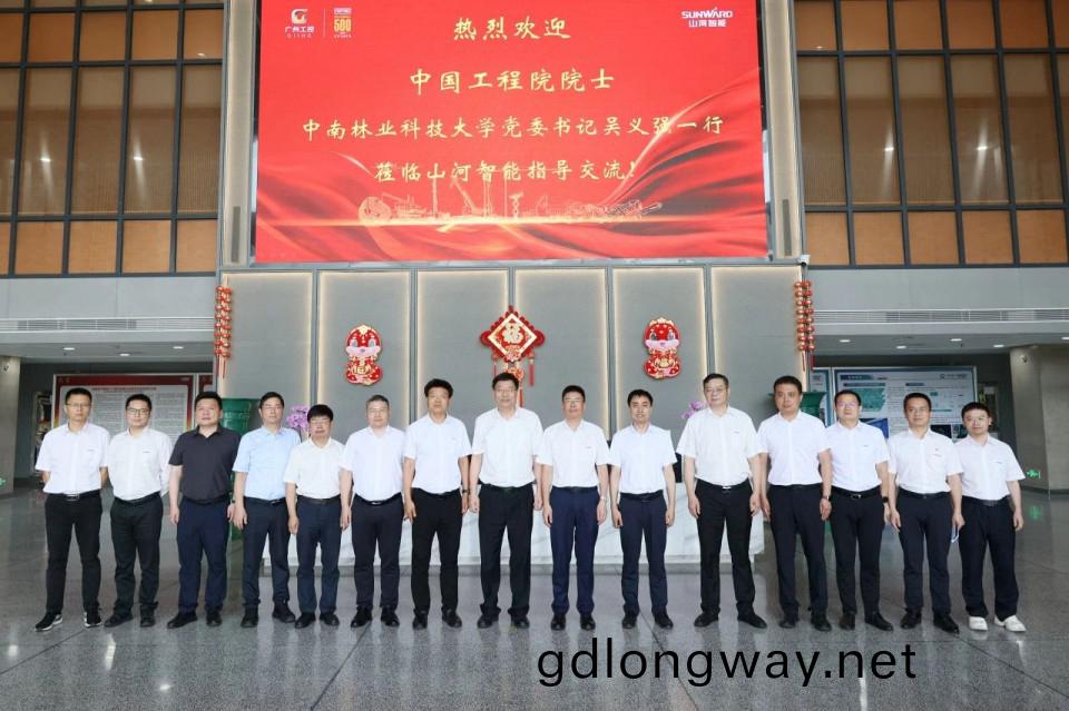 中(zhong)國工程(cheng)院(yuan)院士、中南(nan)林(lin)業(ye)科(ke)技(ji)大(da)學(xue)黨(dang)委書(shu)記(ji)吳義(yi)強一(yi)行到(dao)山河智能(neng)開(kai)展訪(fang)企(qi)搨崗(gang)活動